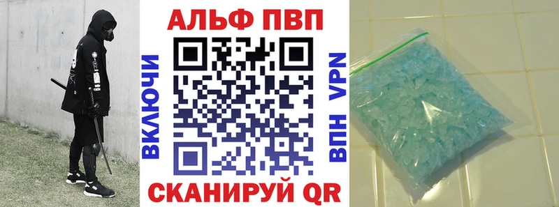 сайты даркнета клад  Старица  Alpha PVP крисы CK  наркошоп 