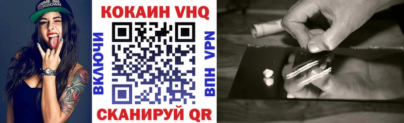 COCAIN Эквадор Старица