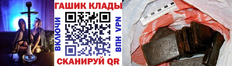 mega зеркало  маркетплейс как зайти  Гашиш 40% ТГК  Старица 