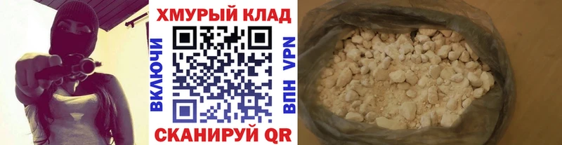 ГЕРОИН Heroin  как найти закладки  Старица 