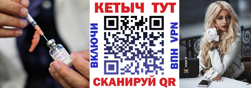 Кетамин VHQ  Старица 