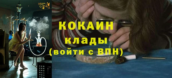 кокаин Елабуга