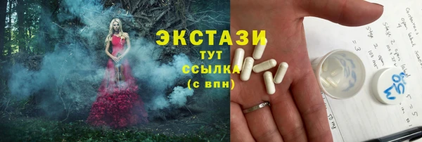 2c-b Заволжск