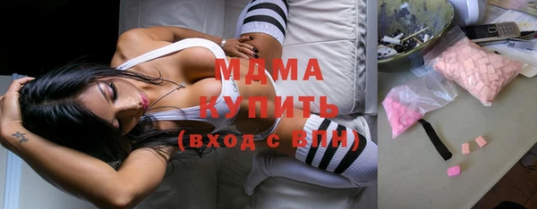 гидра Заводоуковск