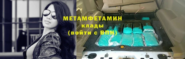 ALPHA-PVP Ельня