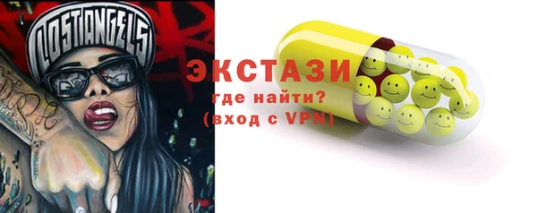 кокаин Елабуга