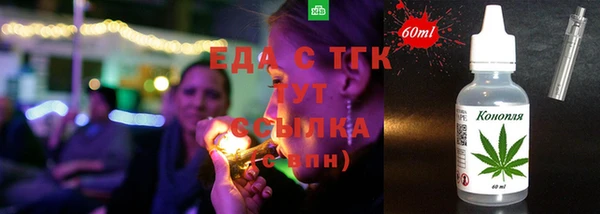 таблы Заволжье