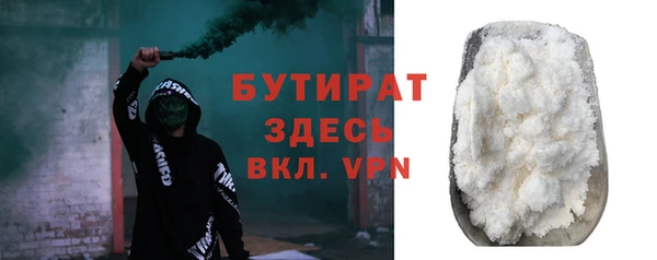 ALPHA-PVP Ельня