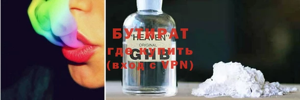 кокаин Елабуга