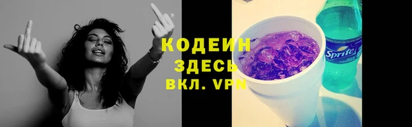таблы Заволжье