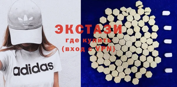 2c-b Заволжск
