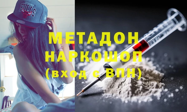 гидра Заводоуковск