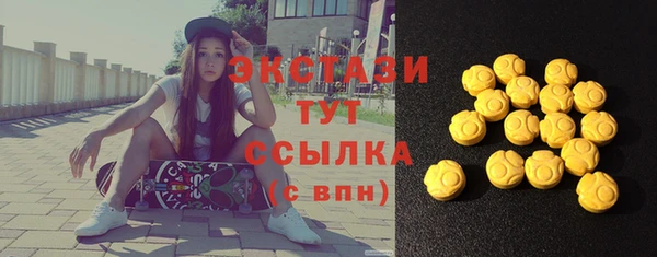 таблы Заволжье