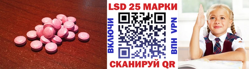LSD-25 экстази кислота  hydra   Старица  магазин продажи наркотиков 
