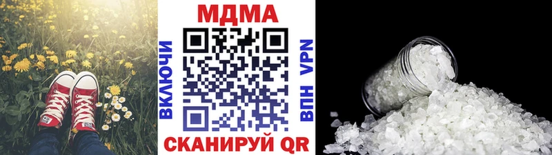 MDMA Molly  Старица 