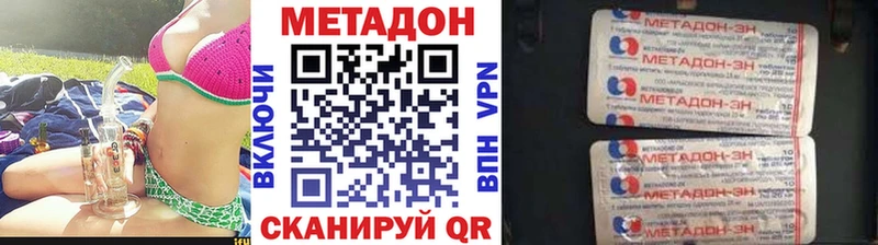 ОМГ ОМГ tor  Старица  МЕТАДОН кристалл 