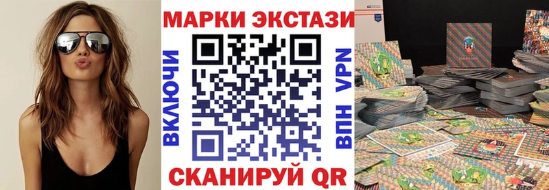 Марки NBOMe 1500мкг  дарнет шоп  Старица 