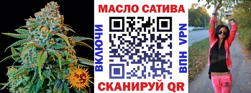 Дистиллят ТГК Wax  Старица 